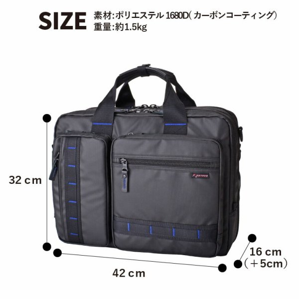 ビジネスリュックビジネスバッグメンズレディース大容量3wayリュックショルダーROTHCOロスコ45061耐水防汚軽量エクスパンド機能手提げ斜め掛け肩掛けA4サイズ対応ノートPC収納泊出張対応パソコンバッグかばん通勤通学