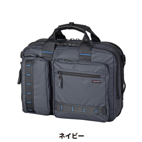 ビジネスリュックビジネスバッグメンズレディース大容量3wayリュックショルダーROTHCOロスコ45061耐水防汚軽量エクスパンド機能手提げ斜め掛け肩掛けA4サイズ対応ノートPC収納泊出張対応パソコンバッグかばん通勤通学