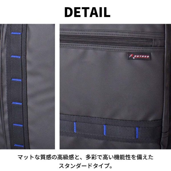 ビジネスリュックビジネスバッグメンズレディース大容量3wayリュックショルダーROTHCOロスコ45061耐水防汚軽量エクスパンド機能手提げ斜め掛け肩掛けA4サイズ対応ノートPC収納泊出張対応パソコンバッグかばん通勤通学