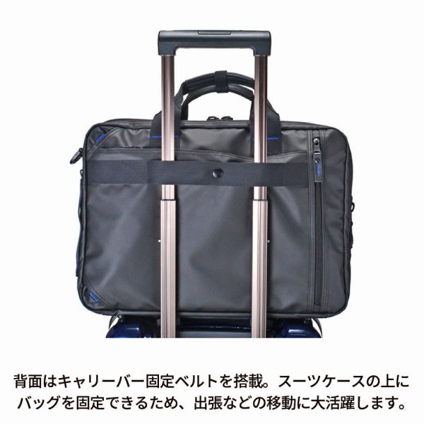 ビジネスリュックビジネスバッグメンズレディース大容量3wayリュックショルダーROTHCOロスコ45061耐水防汚軽量エクスパンド機能手提げ斜め掛け肩掛けA4サイズ対応ノートPC収納泊出張対応パソコンバッグかばん通勤通学