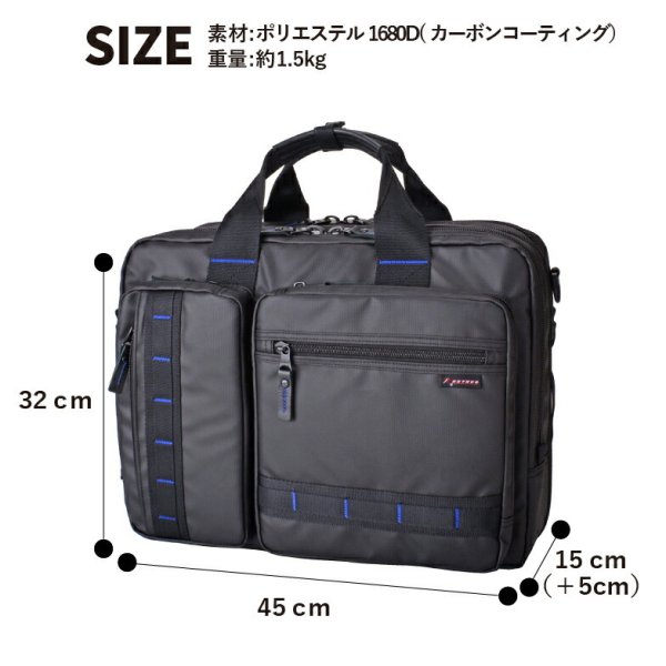 ビジネスリュックビジネスバッグメンズレディース大容量3wayリュックショルダーROTHCOロスコ45062耐水防汚軽量エクスパンド機能手提げ斜め掛け肩掛けB4A4サイズ対応泊出張対応ノートPC収納パソコンバッグかばん通勤通学