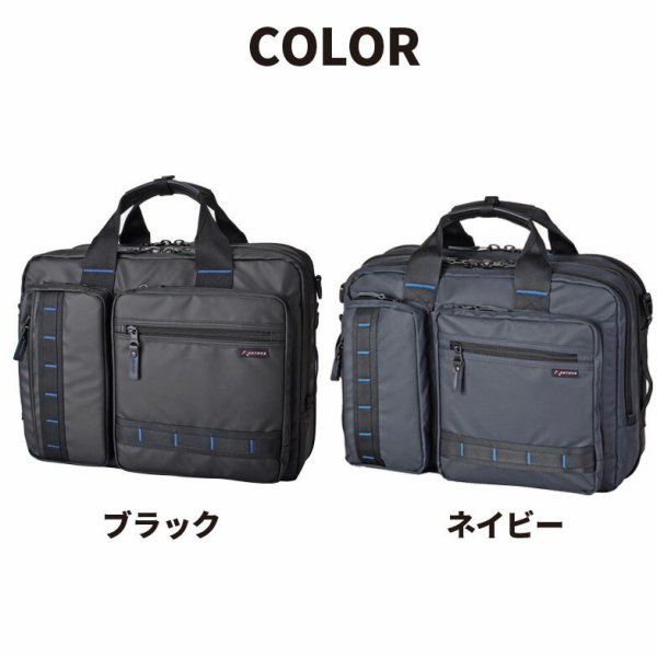 ビジネスリュックビジネスバッグメンズレディース大容量3wayリュックショルダーROTHCOロスコ45062耐水防汚軽量エクスパンド機能手提げ斜め掛け肩掛けB4A4サイズ対応泊出張対応ノートPC収納パソコンバッグかばん通勤通学