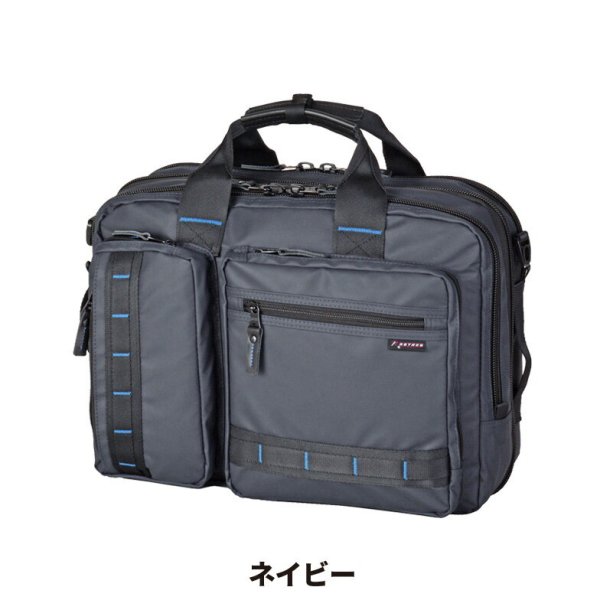 ビジネスリュックビジネスバッグメンズレディース大容量3wayリュックショルダーROTHCOロスコ45062耐水防汚軽量エクスパンド機能手提げ斜め掛け肩掛けB4A4サイズ対応泊出張対応ノートPC収納パソコンバッグかばん通勤通学