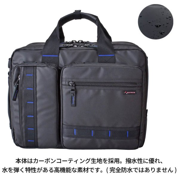 ビジネスリュックビジネスバッグメンズレディース大容量3wayリュックショルダーROTHCOロスコ45062耐水防汚軽量エクスパンド機能手提げ斜め掛け肩掛けB4A4サイズ対応泊出張対応ノートPC収納パソコンバッグかばん通勤通学