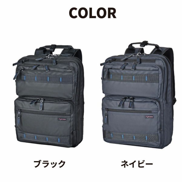 ビジネスリュック2way縦型ビジネスバッグ多機能A4出張ブランドROTHCOロスコ45063バッグ撥水B5PC収納タブレットメンズレディース2ルーム手提げパソコンバッグ営業通勤旅行通学