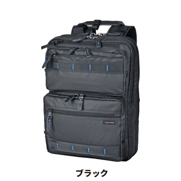 ビジネスリュック2way縦型ビジネスバッグ多機能A4出張ブランドROTHCOロスコ45063バッグ撥水B5PC収納タブレットメンズレディース2ルーム手提げパソコンバッグ営業通勤旅行通学