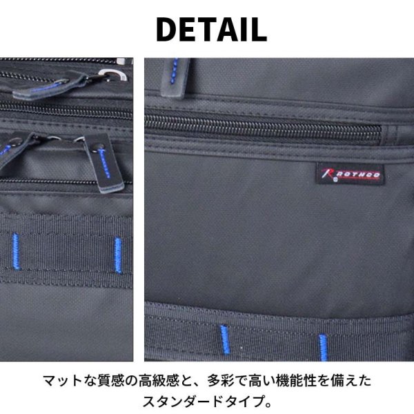 ビジネスリュック2way縦型ビジネスバッグ多機能A4出張ブランドROTHCOロスコ45063バッグ撥水B5PC収納タブレットメンズレディース2ルーム手提げパソコンバッグ営業通勤旅行通学