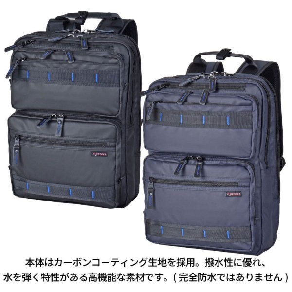 ビジネスリュック2way縦型ビジネスバッグ多機能A4出張ブランドROTHCOロスコ45063バッグ撥水B5PC収納タブレットメンズレディース2ルーム手提げパソコンバッグ営業通勤旅行通学
