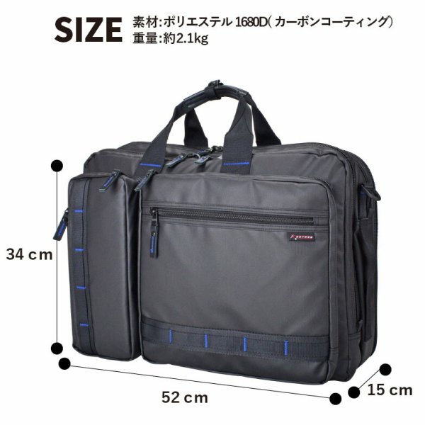 ビジネスバッグメンズレディース大容量大型3wayリュックショルダーROTHCOロスコ45064耐水防汚軽量ガーメント機能手提げ斜め掛け肩掛けA3B4A4サイズ対応ノートPC収納泊出張対応パソコンバッグ通勤旅行