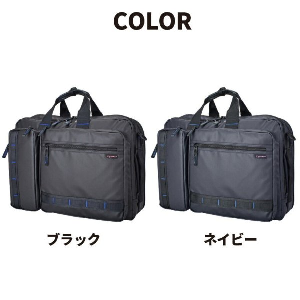 ビジネスバッグメンズレディース大容量大型3wayリュックショルダーROTHCOロスコ45064耐水防汚軽量ガーメント機能手提げ斜め掛け肩掛けA3B4A4サイズ対応ノートPC収納泊出張対応パソコンバッグ通勤旅行