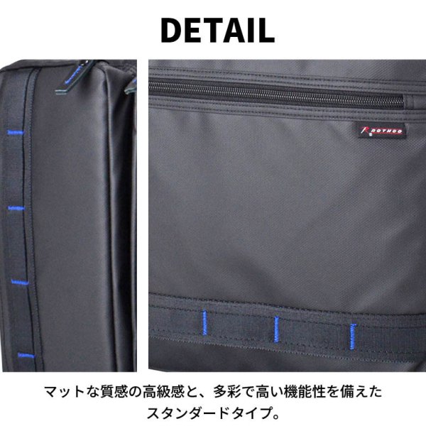 ビジネスバッグメンズレディース大容量大型3wayリュックショルダーROTHCOロスコ45064耐水防汚軽量ガーメント機能手提げ斜め掛け肩掛けA3B4A4サイズ対応ノートPC収納泊出張対応パソコンバッグ通勤旅行