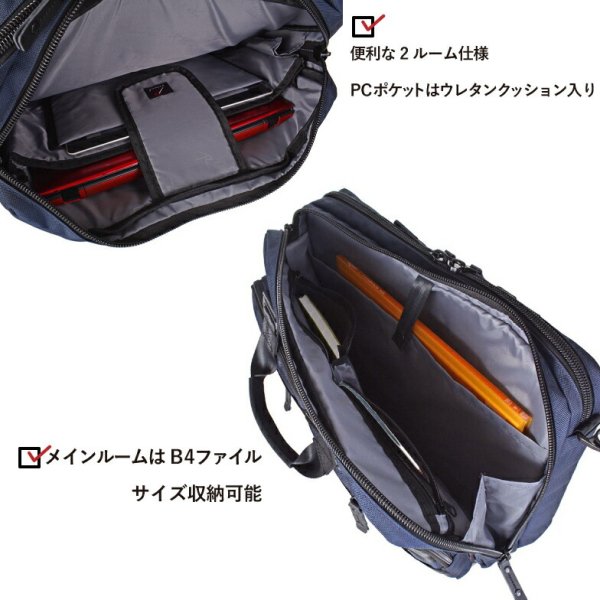 ビジネスバッグショルダー2way軽量撥水ノートPCタブレット対応ブランドROTHCOロスコ45067横型2ルームメンズレディースパソコンバッグ通勤通学出張