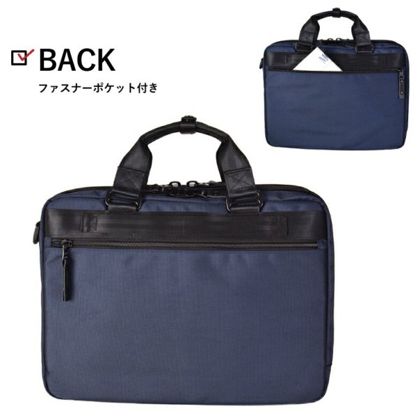 ビジネスバッグショルダー2way軽量撥水ノートPCタブレット対応ブランドROTHCOロスコ45067横型2ルームメンズレディースパソコンバッグ通勤通学出張