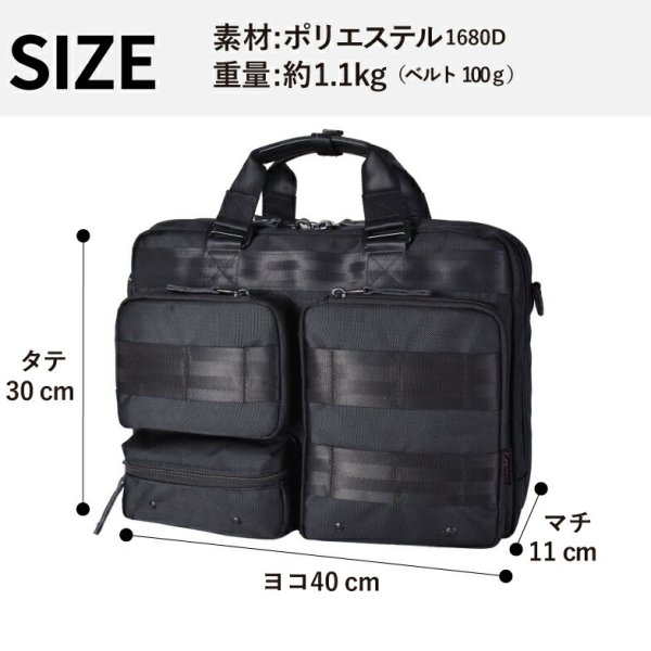 ビジネスバッグショルダー2way軽量撥水ノートPCタブレット対応ブランドROTHCOロスコ45067横型2ルームメンズレディースパソコンバッグ通勤通学出張