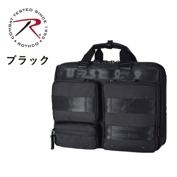 ビジネスバッグリュックショルダー3way軽量撥水ノートPCタブレット対応マチ幅拡張ブランドROTHCOロスコ45068横型パソコンバッグメンズレディース通勤通学出張