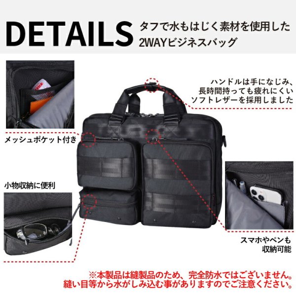 ビジネスバッグリュックショルダー3way軽量撥水ノートPCタブレット対応マチ幅拡張ブランドROTHCOロスコ45068横型パソコンバッグメンズレディース通勤通学出張