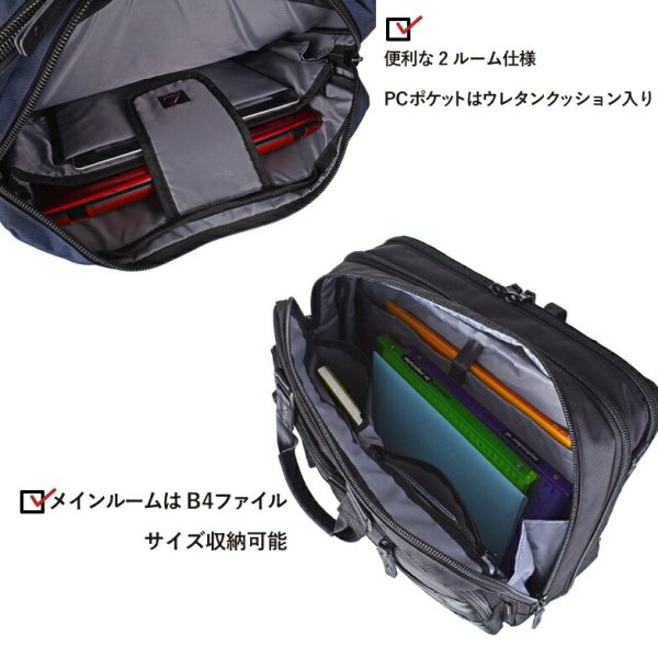ビジネスバッグリュックショルダー3way軽量撥水ノートPCタブレット対応マチ幅拡張ブランドROTHCOロスコ45068横型パソコンバッグメンズレディース通勤通学出張