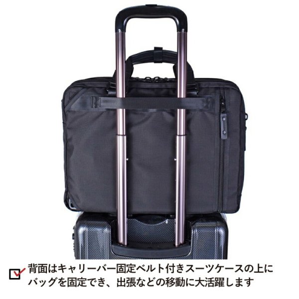 ビジネスバッグリュックショルダー3way軽量撥水ノートPCタブレット対応マチ幅拡張ブランドROTHCOロスコ45068横型パソコンバッグメンズレディース通勤通学出張