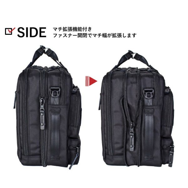 ビジネスバッグリュックショルダー3way軽量撥水ノートPCタブレット対応マチ幅拡張ブランドROTHCOロスコ45068横型パソコンバッグメンズレディース通勤通学出張