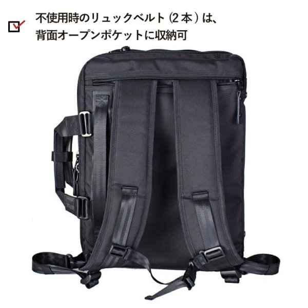ビジネスバッグリュックショルダー3way軽量撥水ノートPCタブレット対応マチ幅拡張ブランドROTHCOロスコ45068横型パソコンバッグメンズレディース通勤通学出張