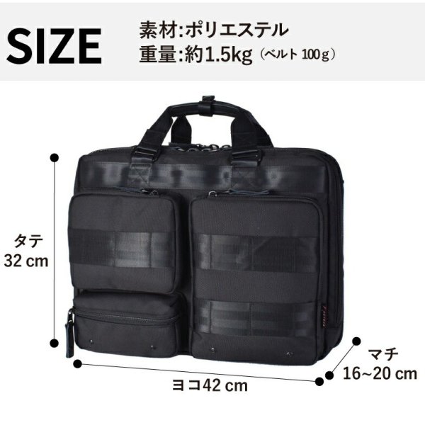 ビジネスバッグリュックショルダー3way軽量撥水ノートPCタブレット対応マチ幅拡張ブランドROTHCOロスコ45068横型パソコンバッグメンズレディース通勤通学出張