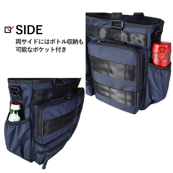 トートバッグビジネスバッグショルダー2way軽量撥水ノートPCタブレット対応ブランドROTHCOロスコ45069横型2ルームメンズレディースパソコンバッグ通勤通学出張