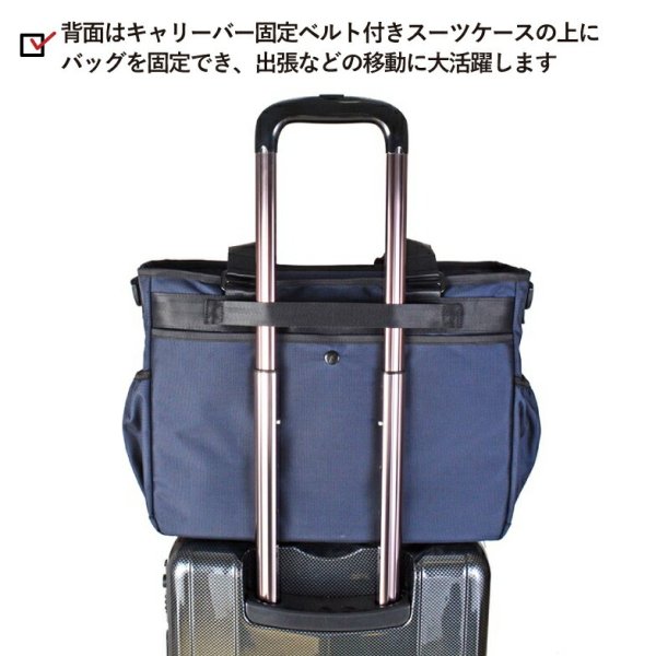 トートバッグビジネスバッグショルダー2way軽量撥水ノートPCタブレット対応ブランドROTHCOロスコ45069横型2ルームメンズレディースパソコンバッグ通勤通学出張