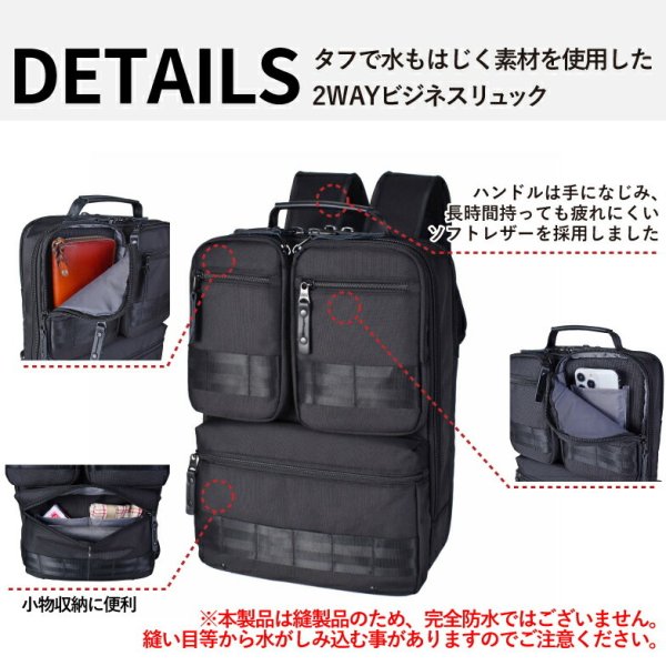 ビジネスリュックバッグバックパックショルダー2way軽量撥水ノートPCタブレット対応ブランドROTHCOロスコ45070横型パソコンバッグメンズレディース通勤通学出張