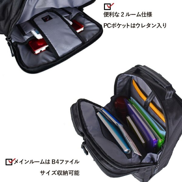 ビジネスリュックバッグバックパックショルダー2way軽量撥水ノートPCタブレット対応ブランドROTHCOロスコ45070横型パソコンバッグメンズレディース通勤通学出張