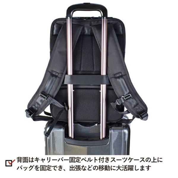 ビジネスリュックバッグバックパックショルダー2way軽量撥水ノートPCタブレット対応ブランドROTHCOロスコ45070横型パソコンバッグメンズレディース通勤通学出張