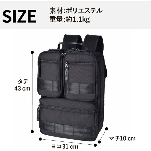ビジネスリュックバッグバックパックショルダー2way軽量撥水ノートPCタブレット対応ブランドROTHCOロスコ45070横型パソコンバッグメンズレディース通勤通学出張
