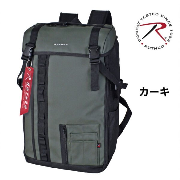 リュックバックパック軽量ノートPCタブレット対応ブランドROTHCOロスコ45072撥水防汚メンズレディースパソコンバッグ通勤通学レジャートレッキング