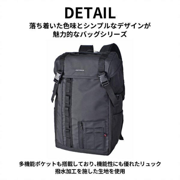 リュックバックパック軽量ノートPCタブレット対応ブランドROTHCOロスコ45072撥水防汚メンズレディースパソコンバッグ通勤通学レジャートレッキング