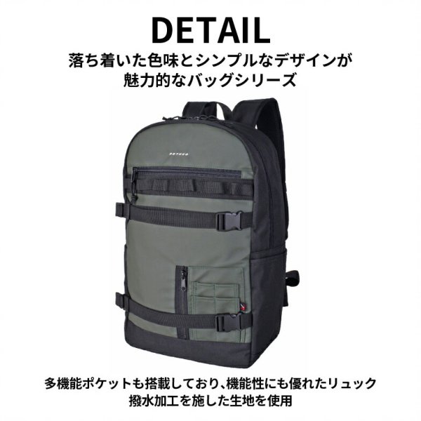 リュックバックパック軽量ノートPCタブレット対応ブランドROTHCOロスコ45072撥水防汚メンズレディースパソコンバッグ通勤通学レジャートレッキング