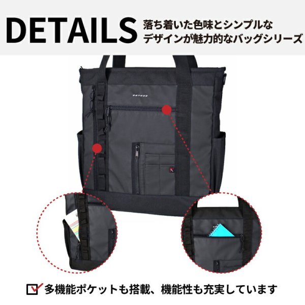 トートバッグ3WAYトートリュックショルダー手提げリュックPC収納B4サイズブランドROTHCOロスコ45074メンズキッズレディース軽量撥水防汚スポーツ旅行通学通勤アウトドア