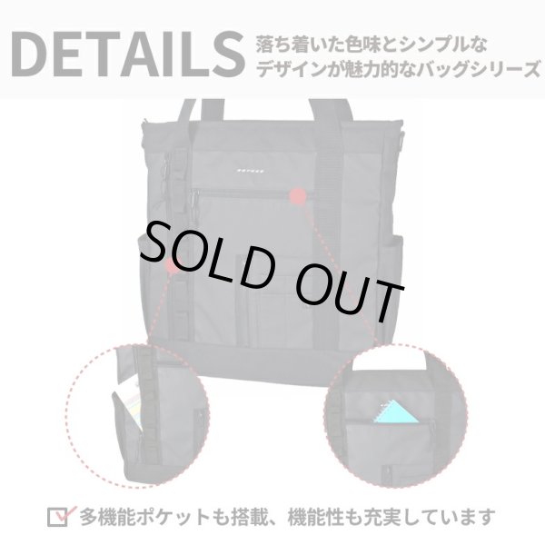 トートバッグ3WAYトートリュックショルダー手提げリュックPC収納B4サイズブランドROTHCOロスコ45074メンズキッズレディース軽量撥水防汚スポーツ旅行通学通勤アウトドア