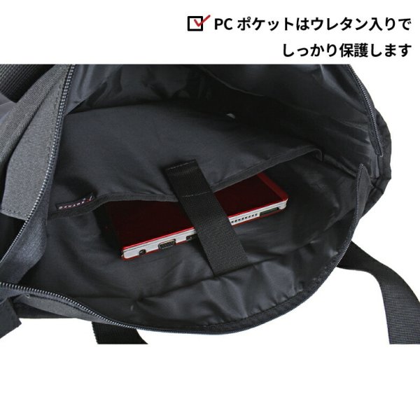 トートバッグ3WAYトートリュックショルダー手提げリュックPC収納B4サイズブランドROTHCOロスコ45074メンズキッズレディース軽量撥水防汚スポーツ旅行通学通勤アウトドア