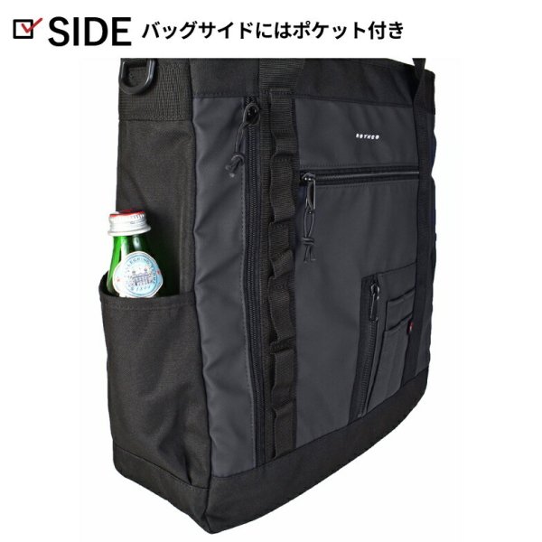 トートバッグ3WAYトートリュックショルダー手提げリュックPC収納B4サイズブランドROTHCOロスコ45074メンズキッズレディース軽量撥水防汚スポーツ旅行通学通勤アウトドア