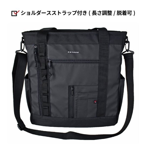 トートバッグ3WAYトートリュックショルダー手提げリュックPC収納B4サイズブランドROTHCOロスコ45074メンズキッズレディース軽量撥水防汚スポーツ旅行通学通勤アウトドア