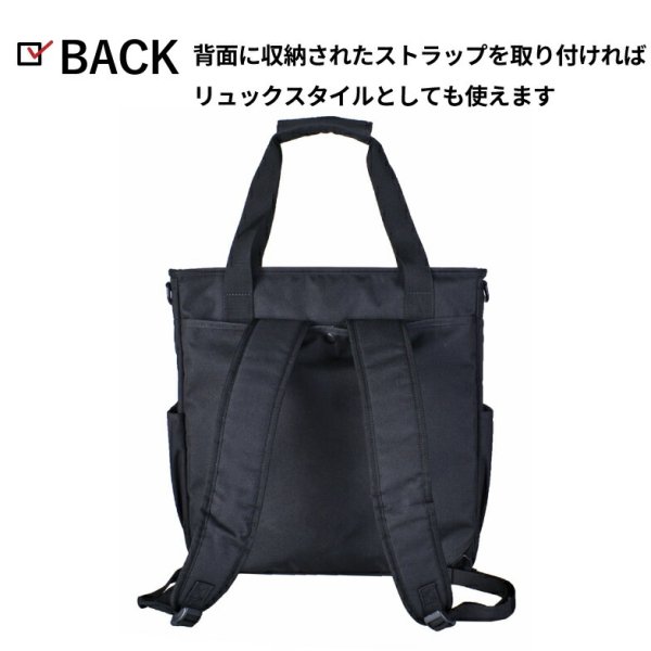 トートバッグ3WAYトートリュックショルダー手提げリュックPC収納B4サイズブランドROTHCOロスコ45074メンズキッズレディース軽量撥水防汚スポーツ旅行通学通勤アウトドア