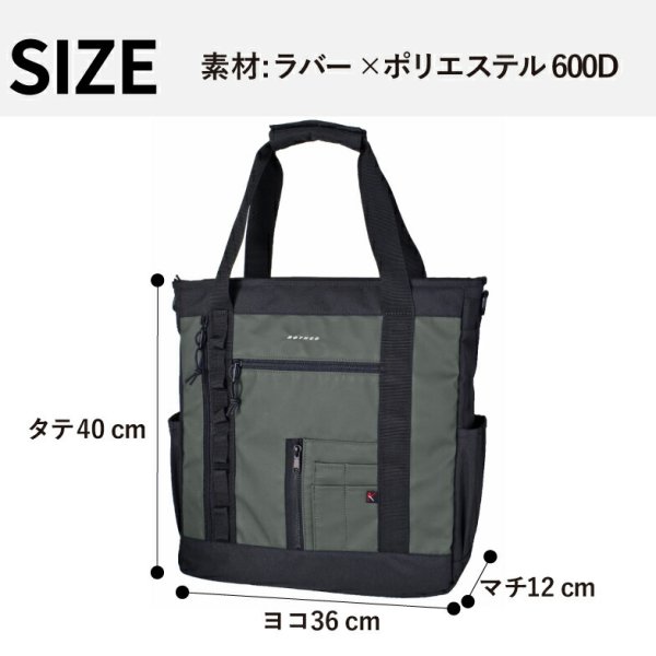トートバッグ3WAYトートリュックショルダー手提げリュックPC収納B4サイズブランドROTHCOロスコ45074メンズキッズレディース軽量撥水防汚スポーツ旅行通学通勤アウトドア