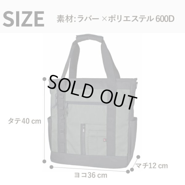 トートバッグ3WAYトートリュックショルダー手提げリュックPC収納B4サイズブランドROTHCOロスコ45074メンズキッズレディース軽量撥水防汚スポーツ旅行通学通勤アウトドア