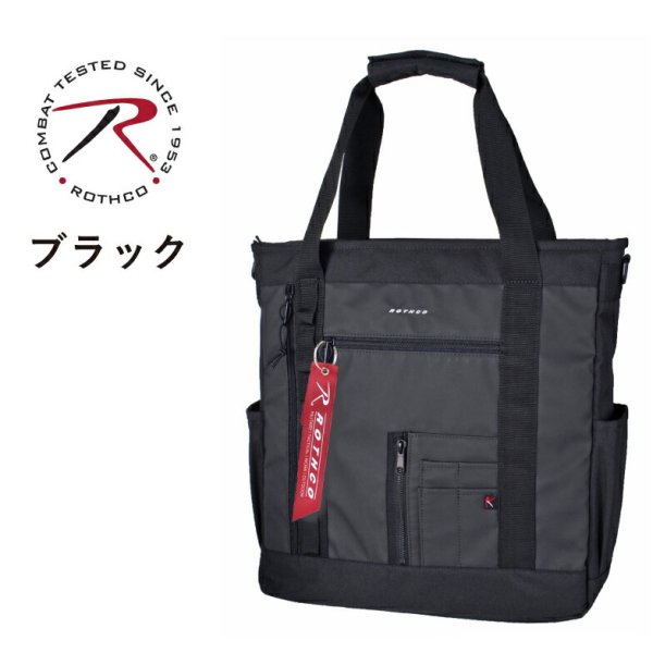 トートバッグ3WAYトートリュックショルダー手提げリュックPC収納B4サイズブランドROTHCOロスコ45074メンズキッズレディース軽量撥水防汚スポーツ旅行通学通勤アウトドア