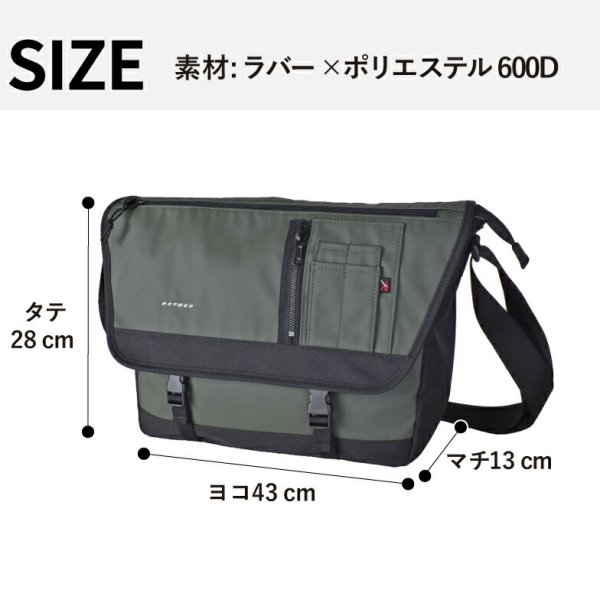 ショルダーバッグ斜めがけメッセンジャーバッグブランドROTHCOロスコ45076メンズレディースサブバッグ小物収納撥水防汚軽量お出掛け散歩外出