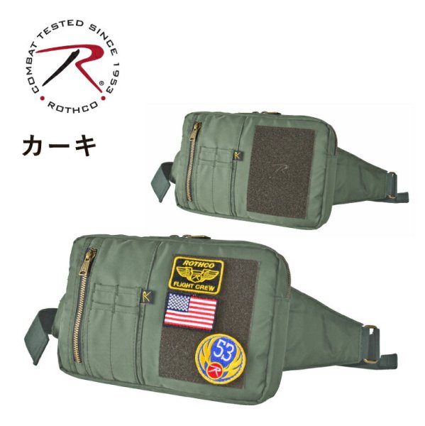 ウエストバッグボディーバッグミニショルダーパッチワッペン小型ブランドROTHCOロスコ45078軽量スポーツ旅行お出掛け外出ウォーキングゴルフお散歩