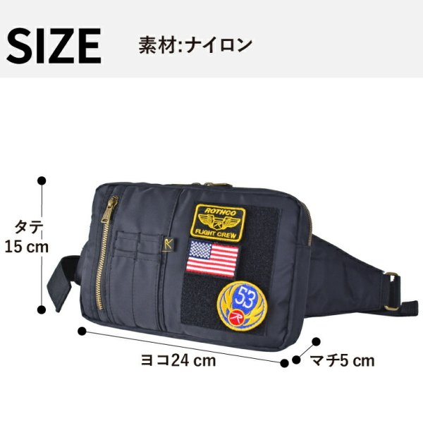 ウエストバッグボディーバッグミニショルダーパッチワッペン小型ブランドROTHCOロスコ45078軽量スポーツ旅行お出掛け外出ウォーキングゴルフお散歩
