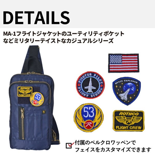 ボディーバッグ斜めがけミニショルダー小型ブランドROTHCOロスコ45080軽量パッチワッペンスポーツ旅行お出掛け外出ウォーキングゴルフお散歩