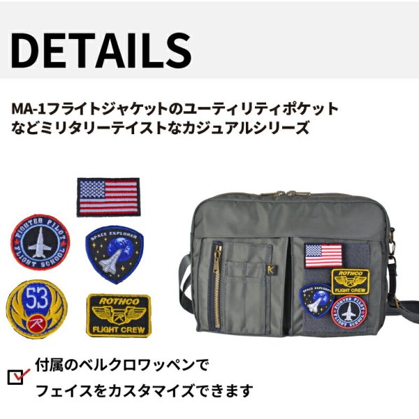 ショルダーバッグ小さめミニサイズ小型ブランドROTHCOロスコ45081パッチワッペン軽量スポーツ旅行お出掛け外出ウォーキングゴルフお散歩