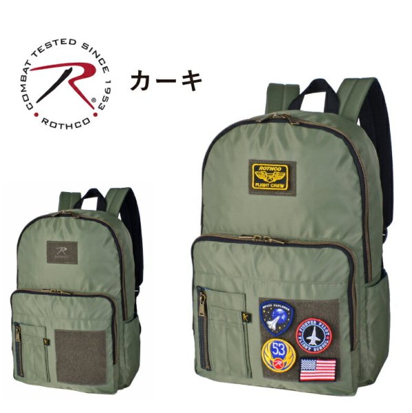 リュックデイバッグバックパックブランドROTHCOロスコ45082軽量パッチワッペンスポーツ旅行お出掛けトレッキング