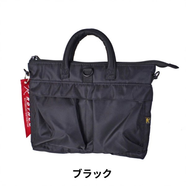 画像7: トートバッグ ポーチ ミニサイズ ヘルメットバッグ型 小型 ショルダーバッグ ブランド ROTHCO ロスコ 45083 軽量 小物入れ 旅行 お出掛け 外出 ゴルフ お散歩 (7)